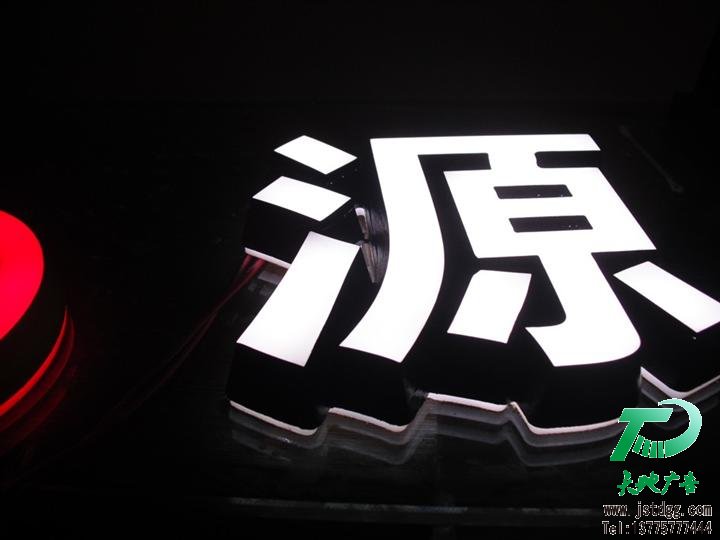 江苏天地广告传媒有限公司 地址：江苏省泰州市姜堰区华东五金城M6 手机：137-7577-7444 电话：0523-82512345 Q  Q：670995550 邮箱：jsstgg@qq.com 网址：//front-bsports.com/