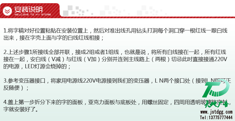 江苏天地广告传媒有限公司 地址：江苏省泰州市姜堰区华东五金城M6 手机：137-7577-7444 电话：0523-82512345 Q  Q：670995550 邮箱：jsstgg@qq.com 网址：//front-bsports.com/