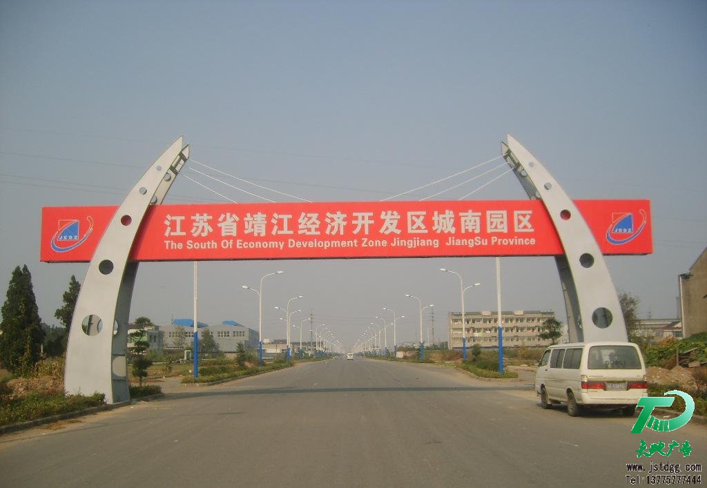 跨街广告牌 跨街广告牌