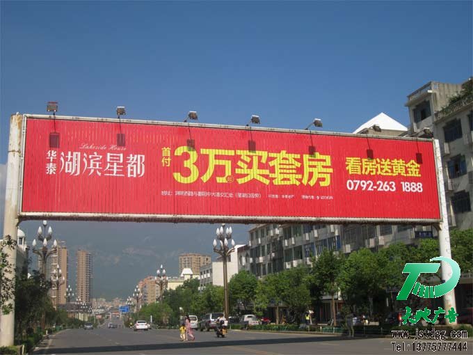 跨街广告牌 跨街广告牌