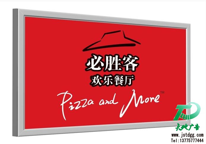 拉布灯箱 拉布灯箱