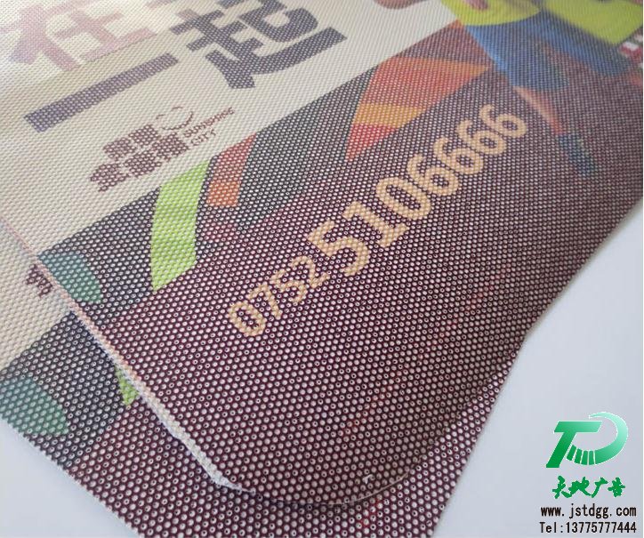 单孔透 单孔透