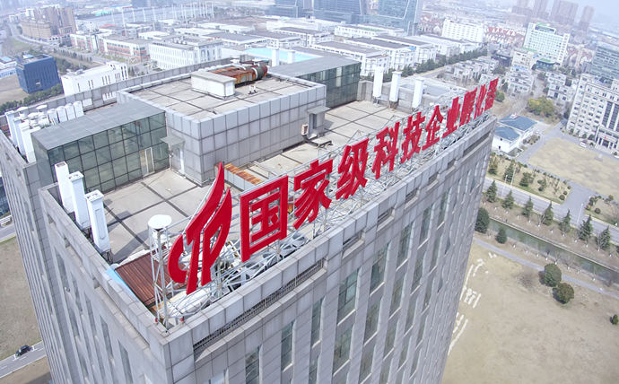 <b>大型户外楼顶LED发光字「苏通品牌」15年专注楼顶</b>
