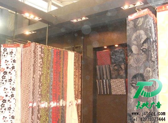 天地广告展览展示图片