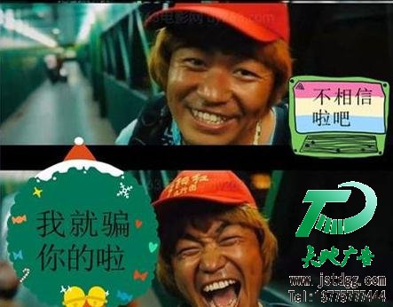 天地广告公司图片