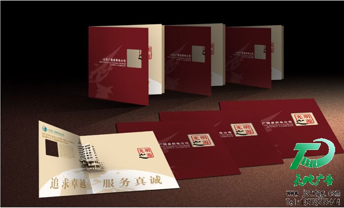 高品质画册设计印刷 高品质画册设计印刷