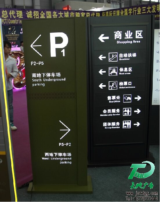 导向牌的广泛应用js 导向牌的广泛应用