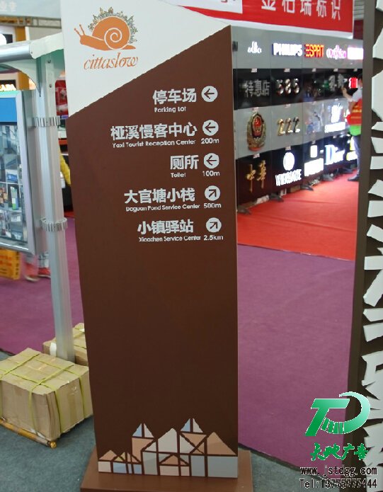 导向牌的广泛应用 导向牌的广泛应用