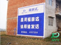 昌河汽车墙体广告河南地区