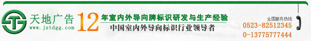 天地广告传媒有限公司 天地广告传媒有限公司