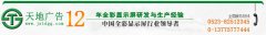 全彩显示屏制作首选江苏天地显示屏制作公司