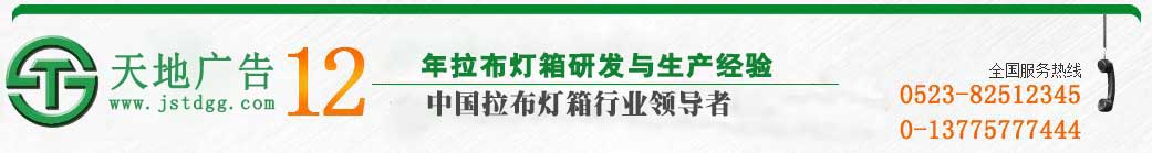 天地广告传媒有限公司 天地广告传媒有限公司