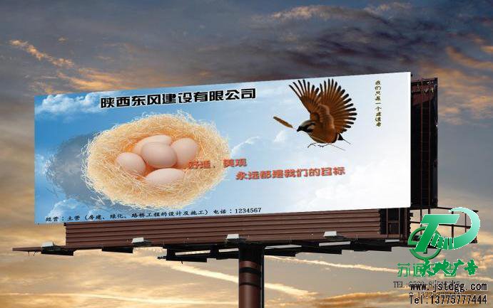 T型高炮喷绘广告 T型高炮喷绘广告