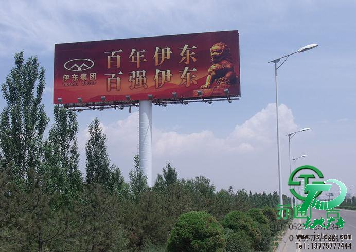 T型高炮喷绘广告 T型高炮喷绘广告