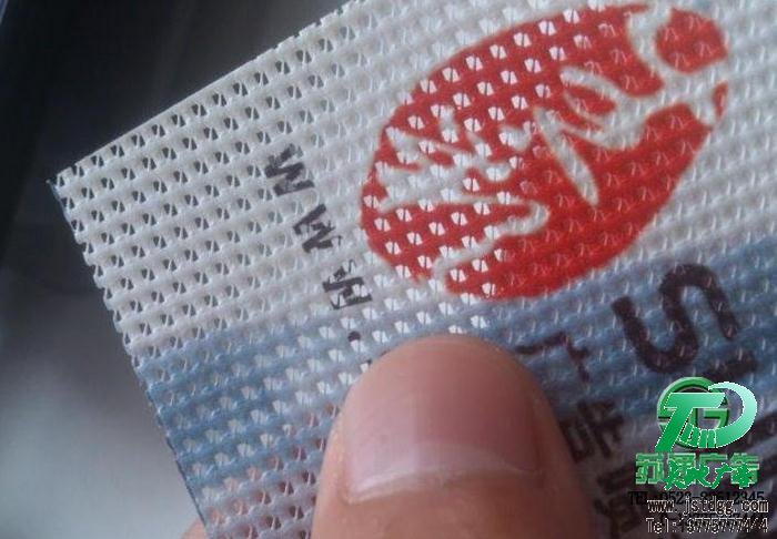 网格布喷绘 网格布喷绘