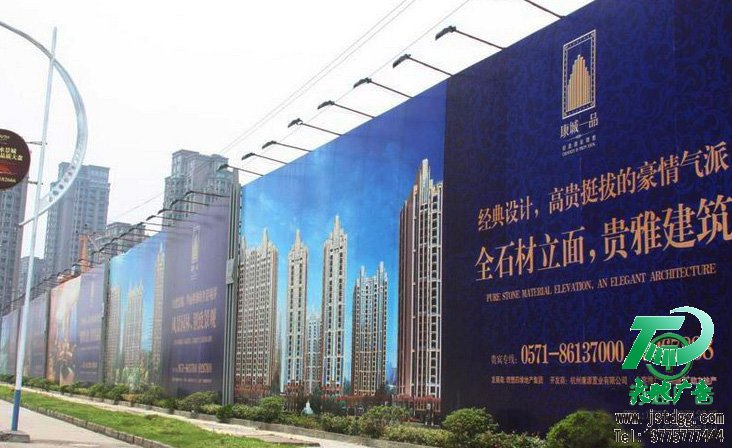 围挡广告牌 围挡广告牌