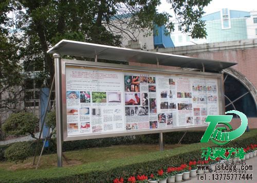 不锈钢宣传栏 不锈钢宣传栏