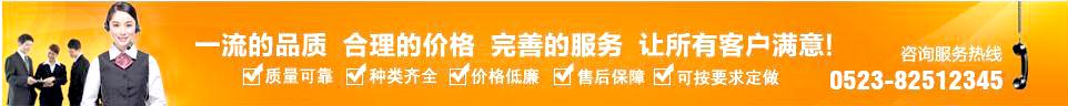 交通指示牌安装售后，道路交通指示牌生产厂家，旅游交通指示牌价格，联系方式：0523-82512345