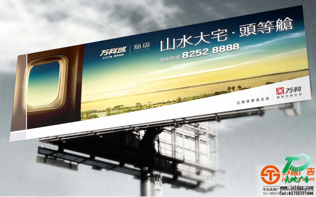 T型高炮广告牌制作,高炮广告牌价格,公路高炮广告牌厂家
