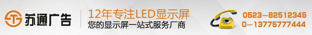 单色显示屏 单色显示屏