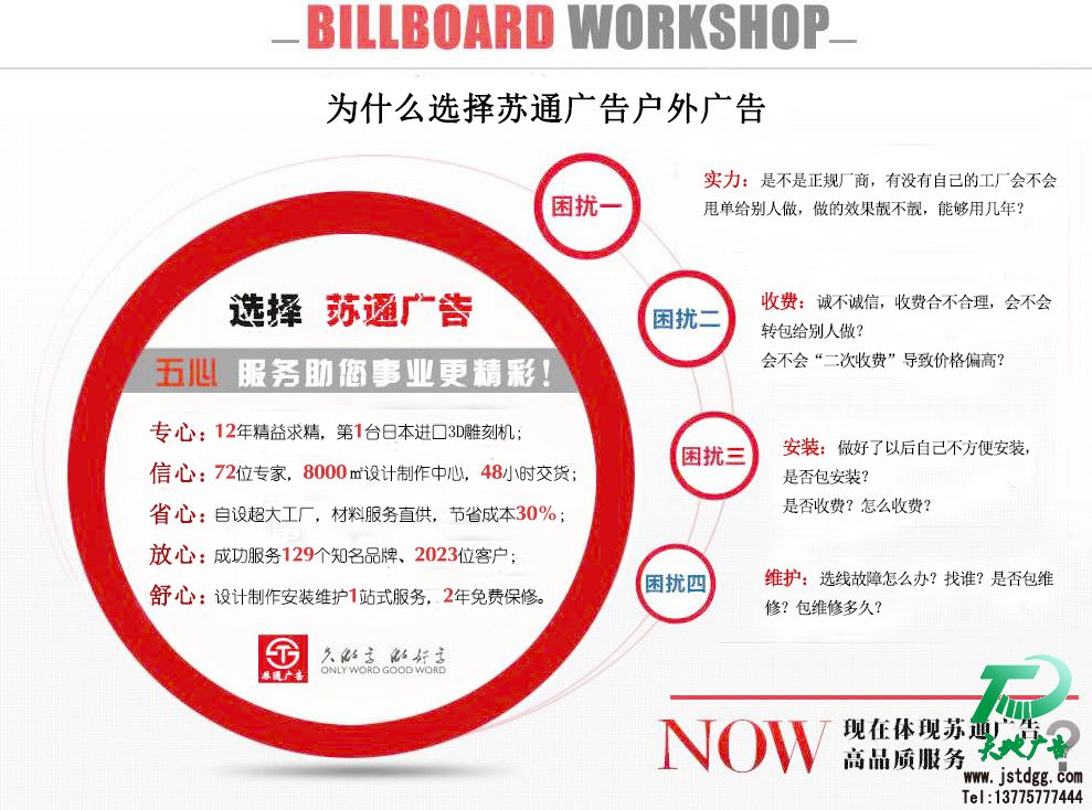 铝塑板门头 铝塑板门头