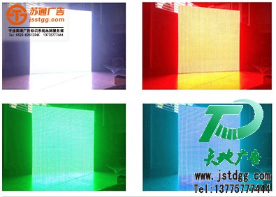 双色显示屏 双色显示屏