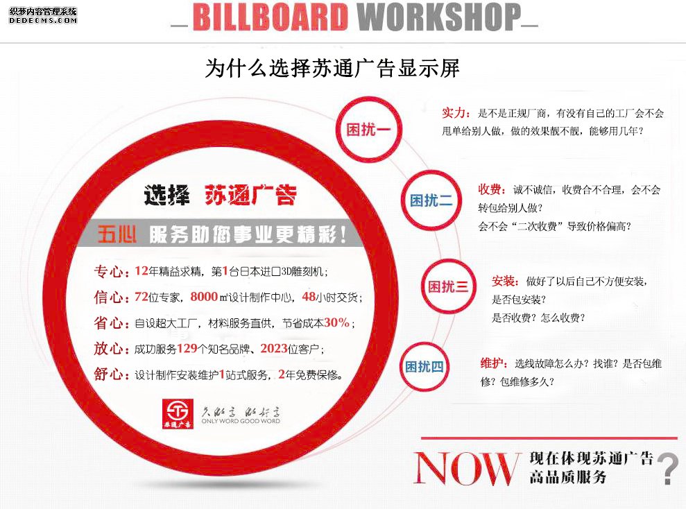 单色显示屏 单色显示屏