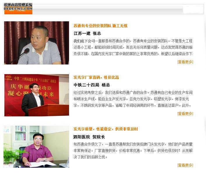 单色显示屏 单色显示屏