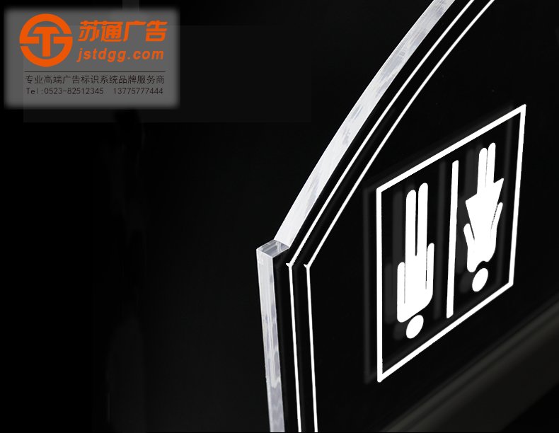悬挂指示牌 悬挂指示牌