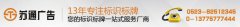 门牌_亚克力门牌_办公室门牌制作厂家
