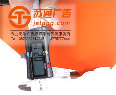 铝塑板门头