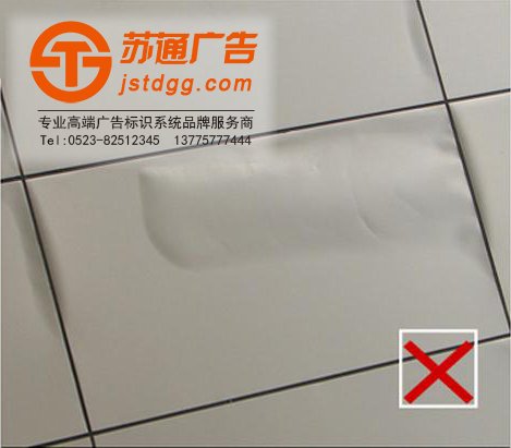 铝塑板门头