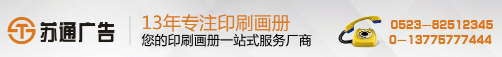 代金卷