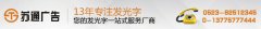 吸塑发光字_led吸塑发光字_吸塑发光字制作厂家