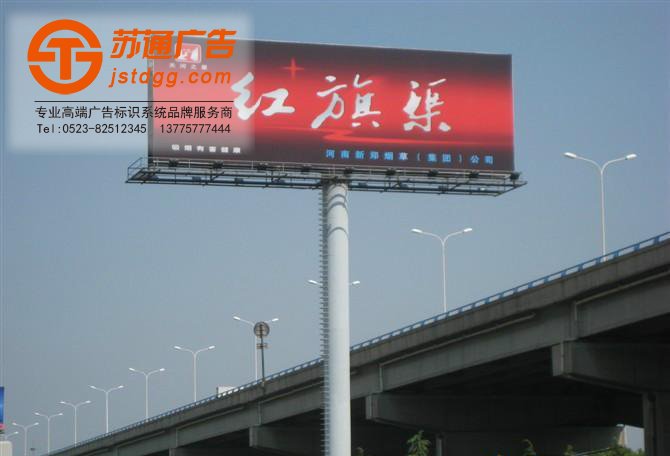 三面翻广告牌 三面翻广告牌