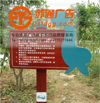 景区标识牌 景区标识牌
