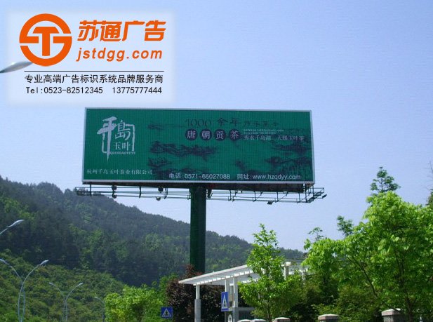 高炮广告牌 高炮广告牌