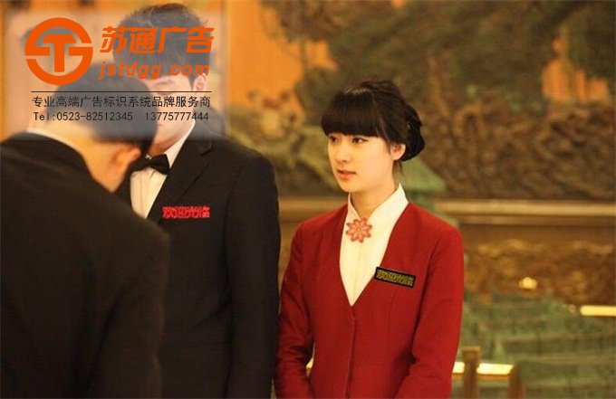 胸牌显示屏