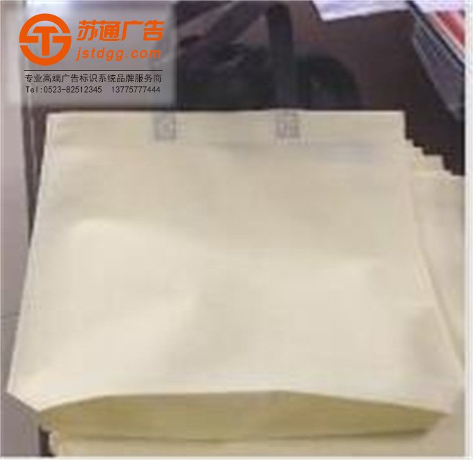 无纺布袋用途