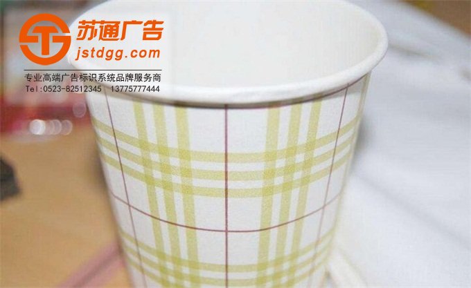 纸杯特点