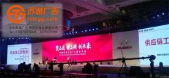 活动策划-江苏活动策划专业