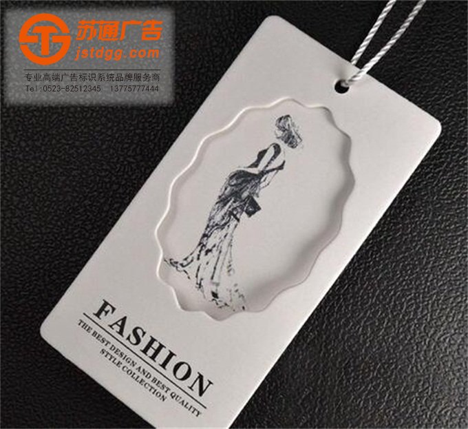 服装吊牌的意义