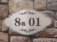 淮安户外广告制作工艺!